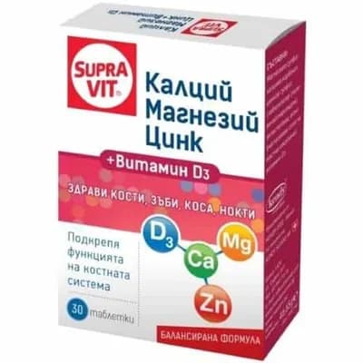 Tablete Sumece Supravit Ca Mg Zn D3 C Kendy