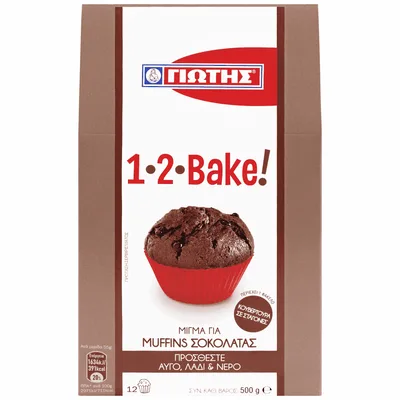 Muffins Vanilla 1 2 Bake 500 g