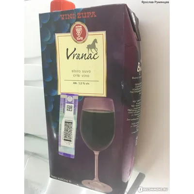 Soda Voda Vino Zupa 1,5 L