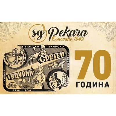 Hleb Sreten Guduric Beli Seceni 500 g