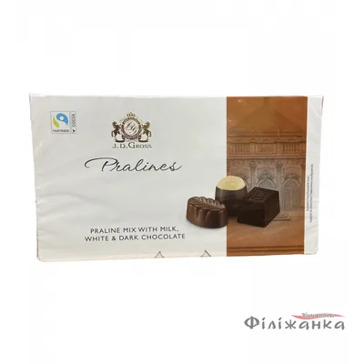Praline Punjene Brandy-Jem 250 g