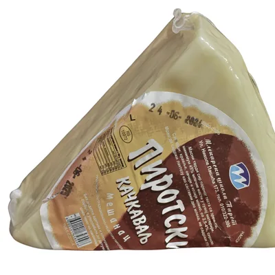 Kačkavalj 45% 450 g