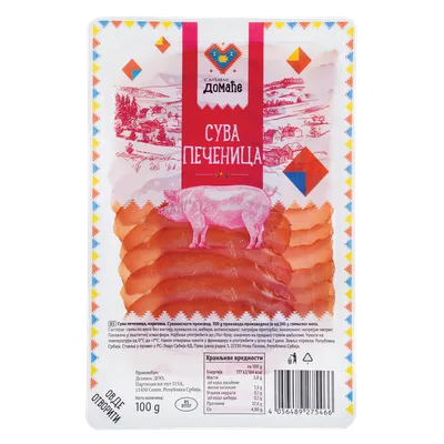 Pikok Suva Pečenica Narezak 100 g