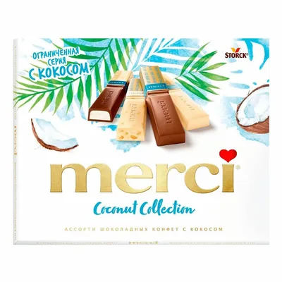 Merci Bombonjera Coconut Orbico 250 g