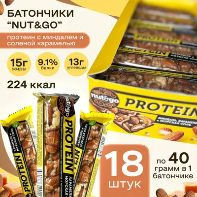 Bar Protein Badem Nut&go 40 g