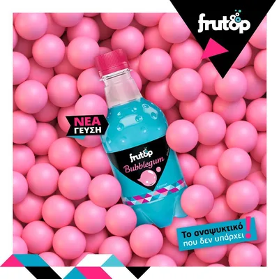 Sok Bubble Gum Frutop 330 ml