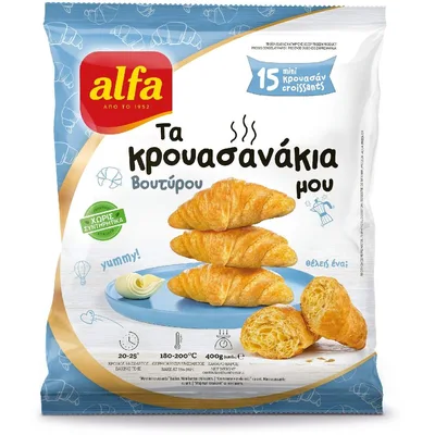 Smrznuti Kroasani Puter Prazni Alfa Foods 400 g