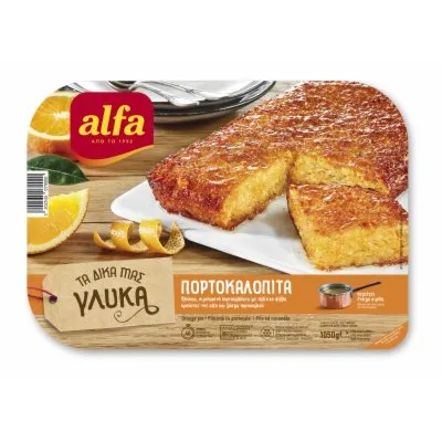 Smrznuta Pita Sa Pomorandžom Alfa Foods 1,05 kg