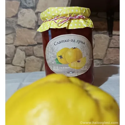 Slatko Od Dunja Halvatzis 500 g