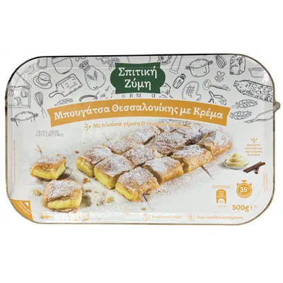 Pita Sa Kremom I Grizom Bougatsa Ioniki Sfoliata 500 g