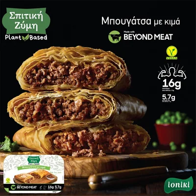 Pita Biljna Proteinska Beyond Meat Ioniki Sfoliata 400 g
