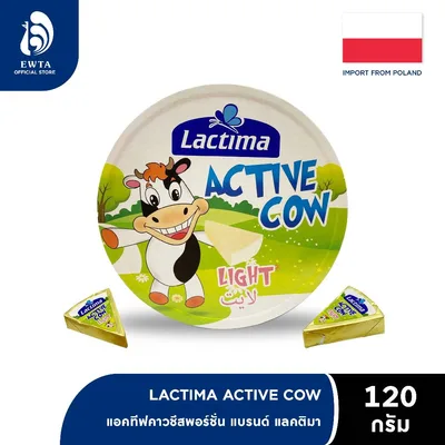 Bm Mesoviti Active Cow Lactima 120 g