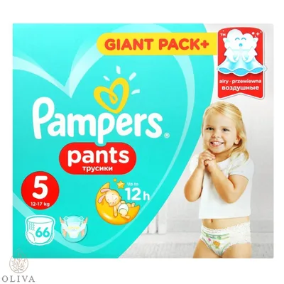 Pampers Pelene Pants Gpp