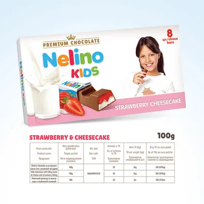 Cok.Nelino Kids Straw.&cheesecake 100 g