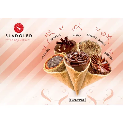 Sladoled Orasnica Gelato Cup Stamevski 120 g