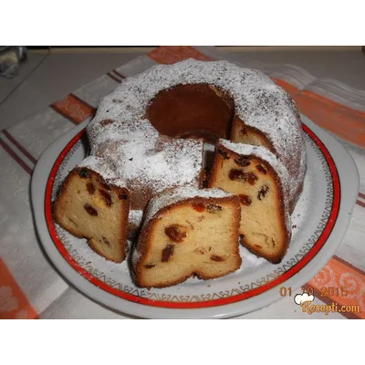 Kuglof Sa Suvim Grozdjem Korka 750 g