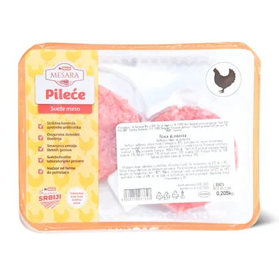 Pileca Pljeka 205 g