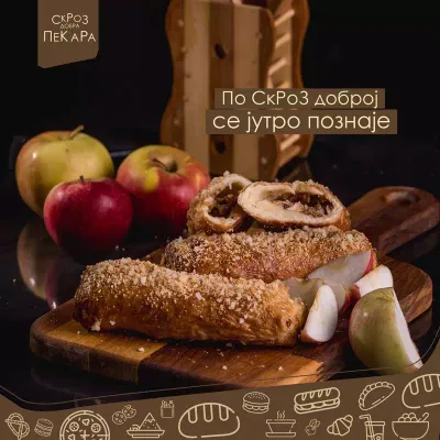 Pecivo Pp Puz Sljiva 190 g