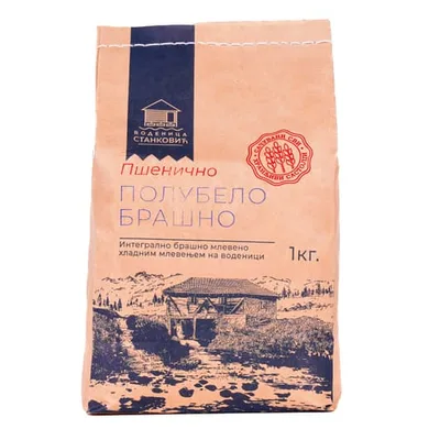 Brašno Psenicno Integralno Vodenica Stanković 1 kg