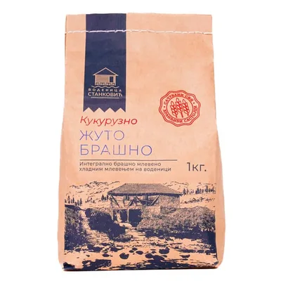 Brašno Kururuzno Zuto Vodenica Stanković 1 kg