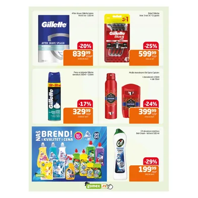 Sampon Reanima Za Jacanje Sjaj I Elasticnost 400 ml