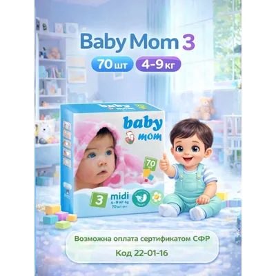 Babylook 3 Midi 4 9 kg